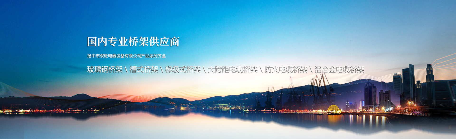 白云山之旅--鄭州火爆網(wǎng)絡(luò)科技有限公司