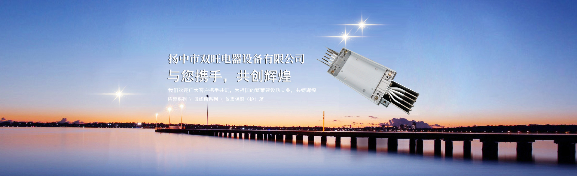 火爆網(wǎng)絡(luò)白云山之旅